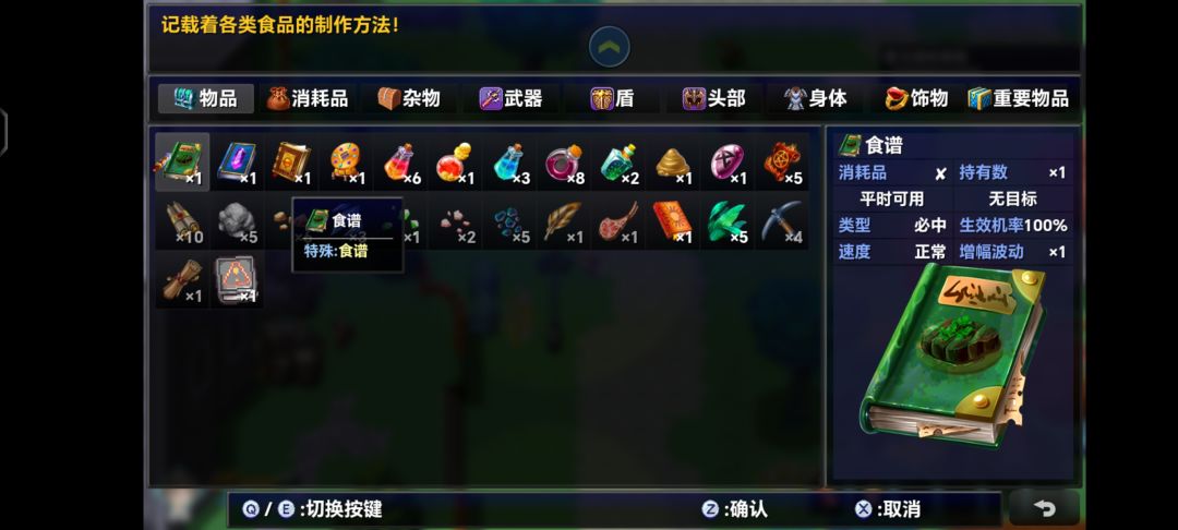 动态图片 3