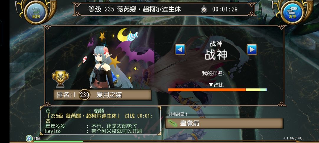 9.20纪录 2