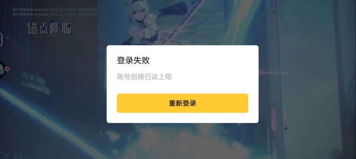 这怎么解决？截图
