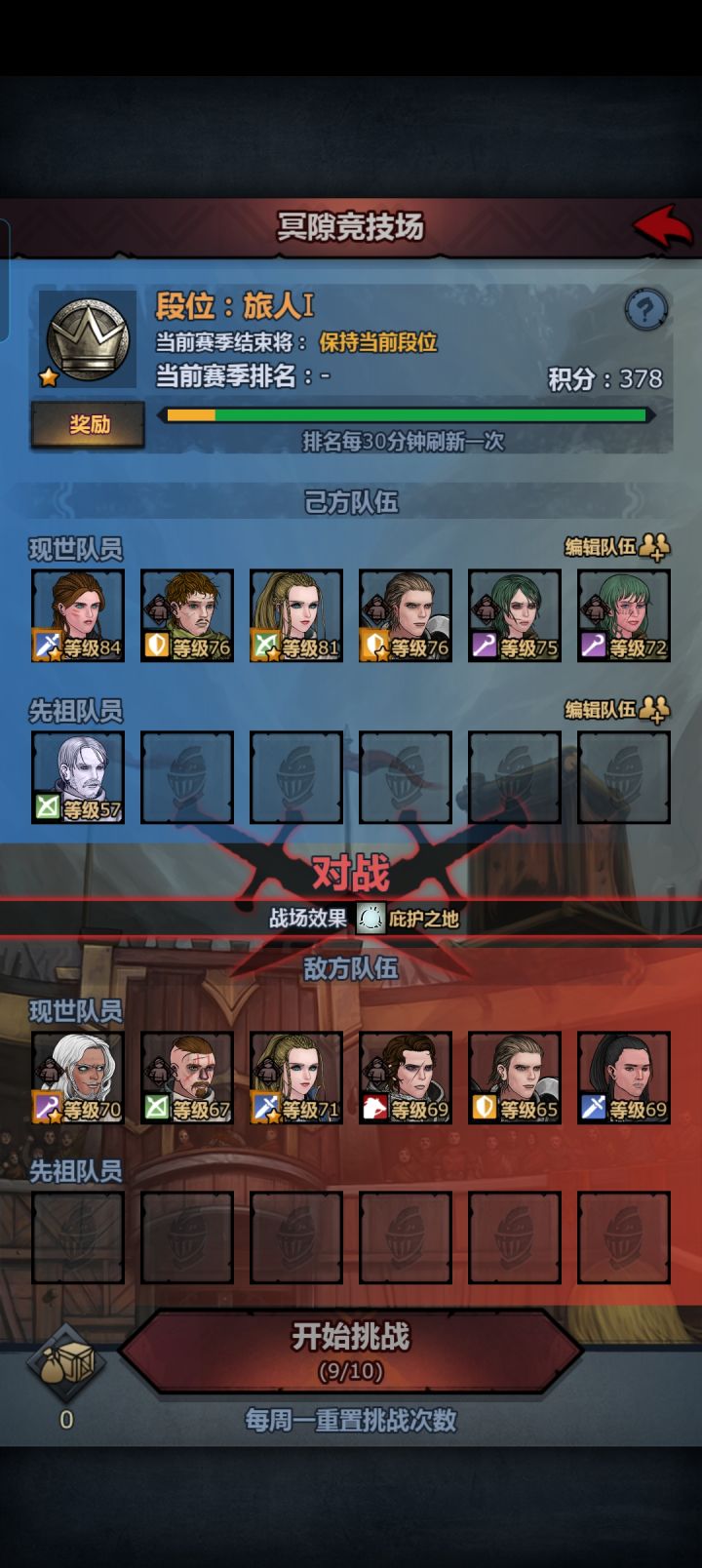 大佬们这真的是老丹吗?截图