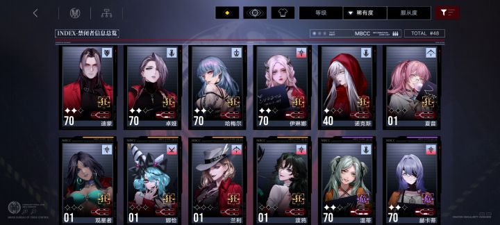 救救回归者截图