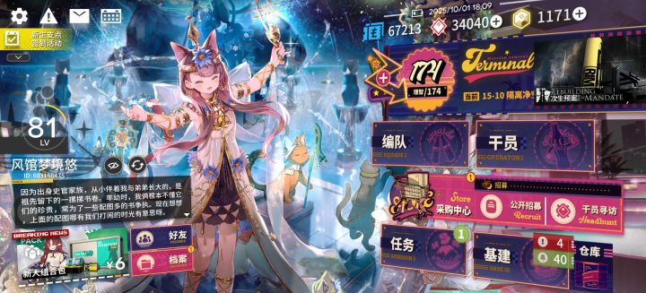 需不需要抽取截图