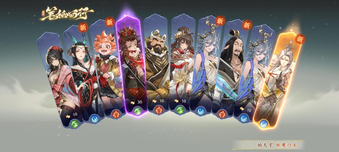晒晒我在西游:笔绘西行的经历~ 1