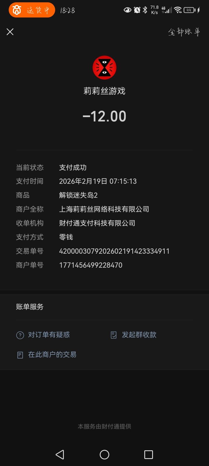 我求你了。 1
