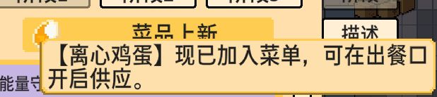 为啥有人不吃饭不睡觉也不搞研究啊 3