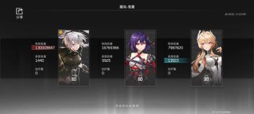 解放赫拉，从我做起。
现在奖励姐基本都是风系，连携基本都是选真红比较多，辅助选谁好呢，我大概做了三个辅助的测试，惊人的很。
测试手法相同，天天地天循环，并伤害最大化非最优解
真红配置:Ω 1+2专，输出路线
图一赫拉配置:ss 1+2专。测试大概八轮，伤害大差不差1.3亿左右
图二风行者配置:Ω 1+2专 刻印 金玉百解。测试大概十多轮，伤害在一亿多，手操再细点注意方位我觉得可以打到1.1亿的。1