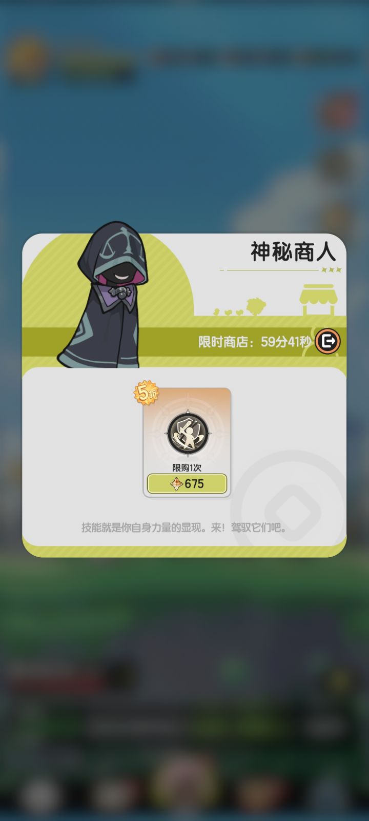 零氪67天终于快有彩色了截图
