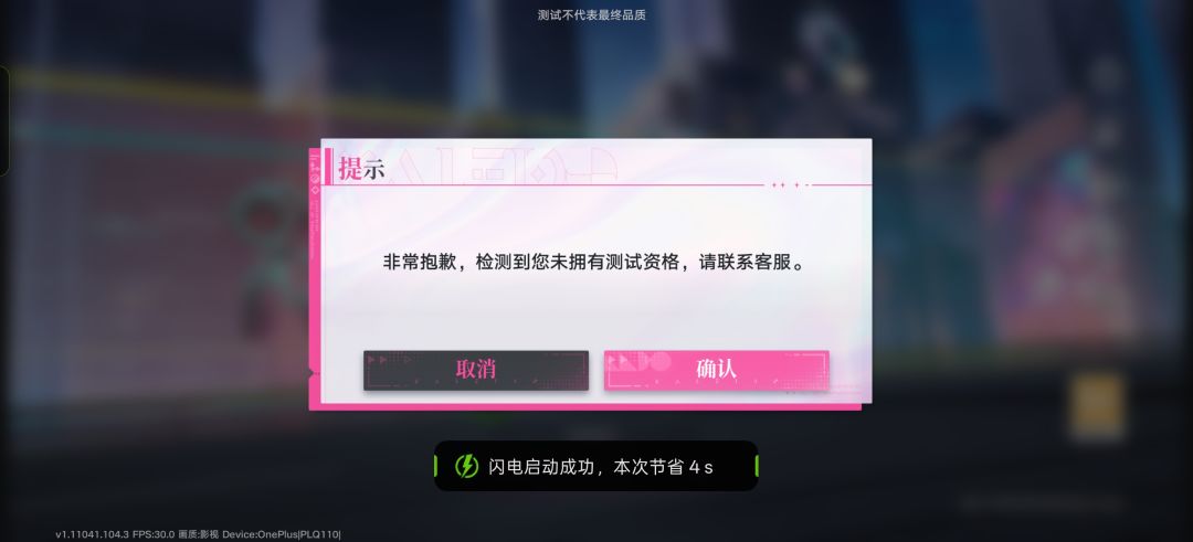 逆天 1