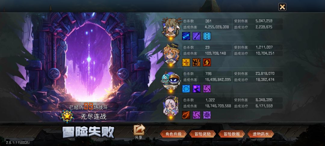 99无尽 4