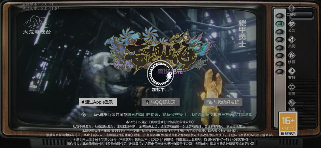 动态图片 1
