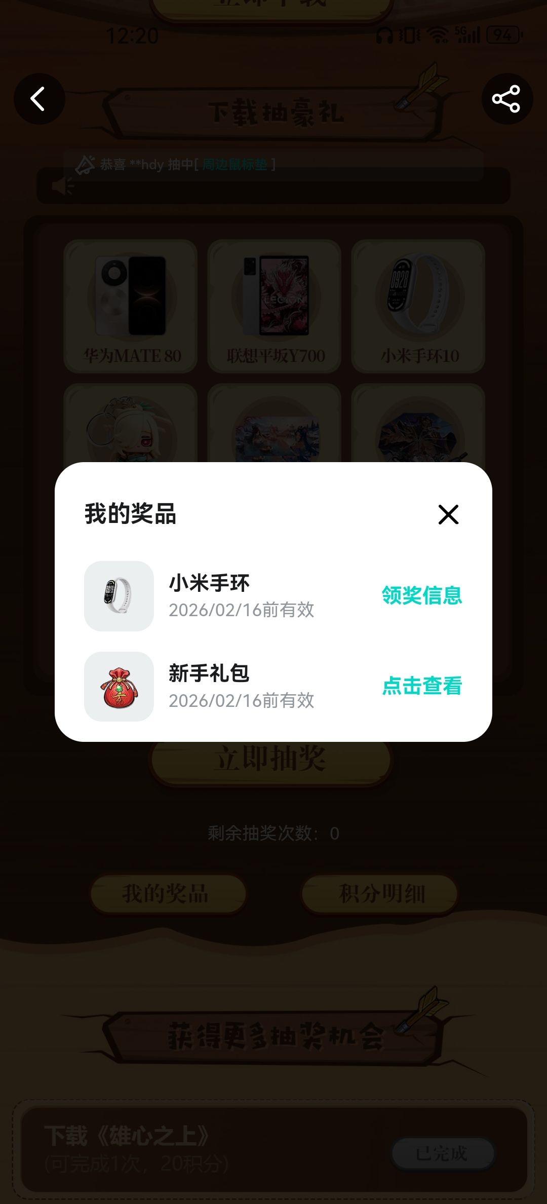 啥时候发呀 3