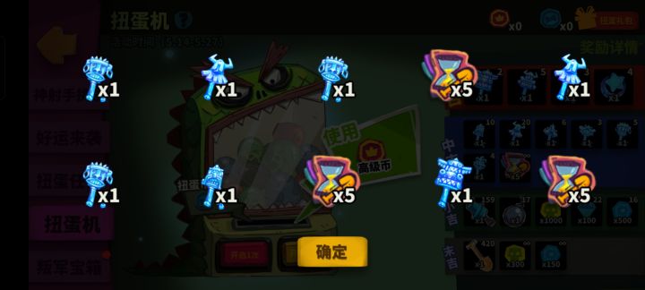哦呵第一次出截图