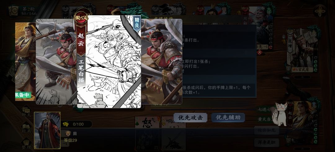 还有彩蛋? 1
