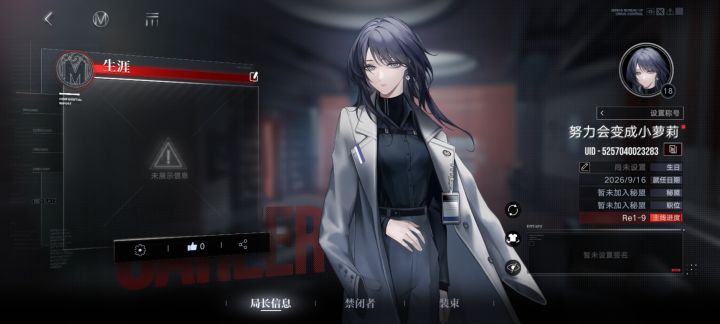 介个就是爱情截图