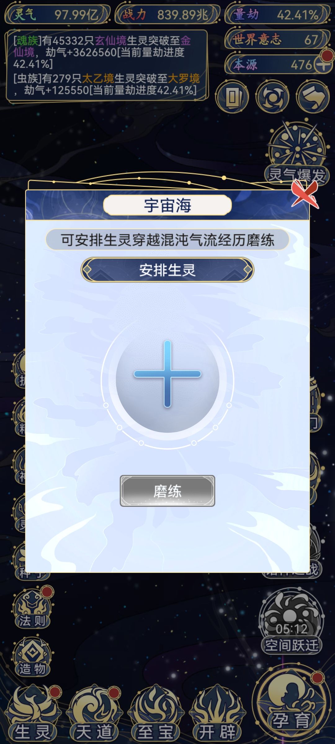 随机一个倒霉蛋 2