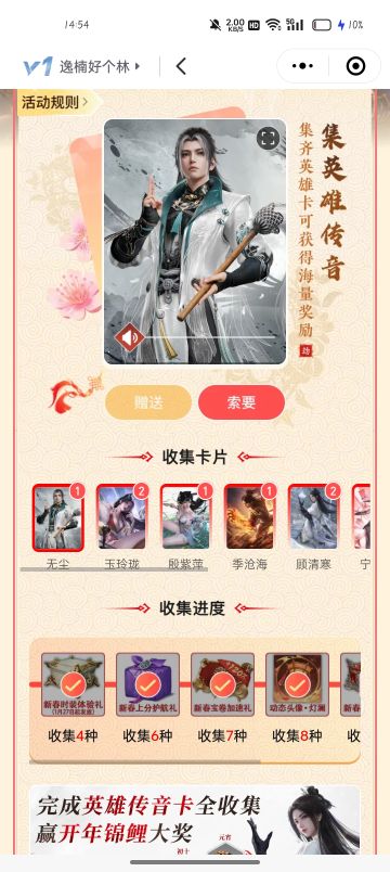 找一些永劫搭子做任务