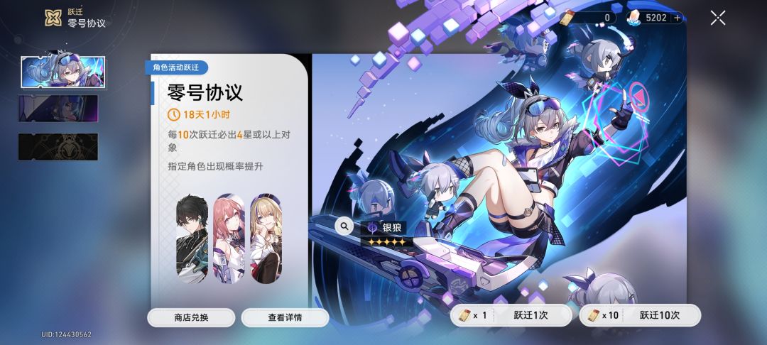 银狼要抽吗 2