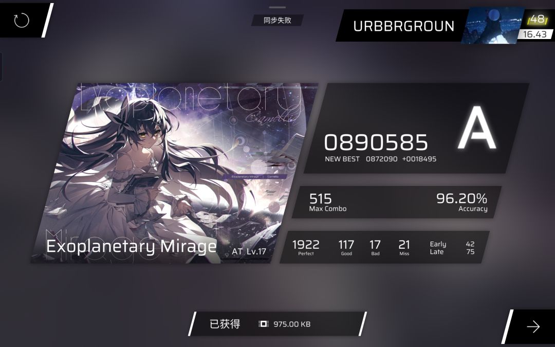 系外蜃景AT17.9 现全游最难谱3见 89W+ 1