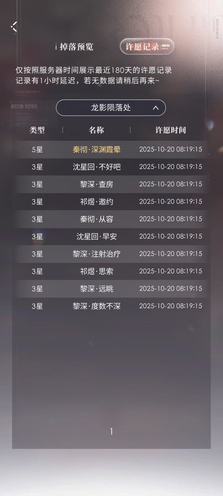 动态图片 14