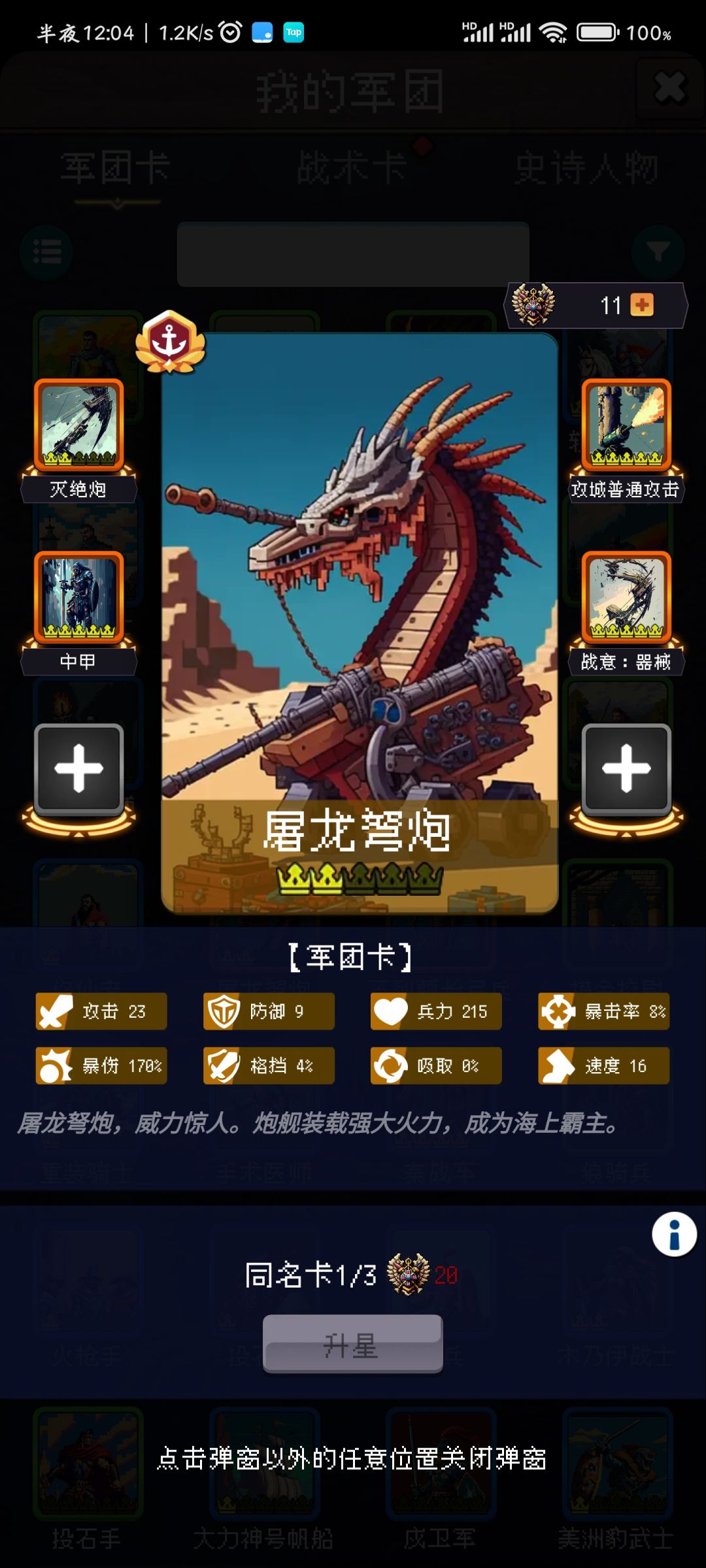 论坛打卡第三天 1