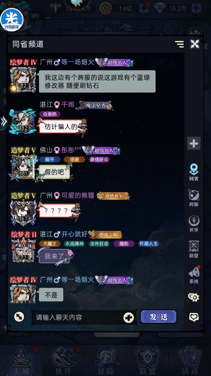 动态图片 1