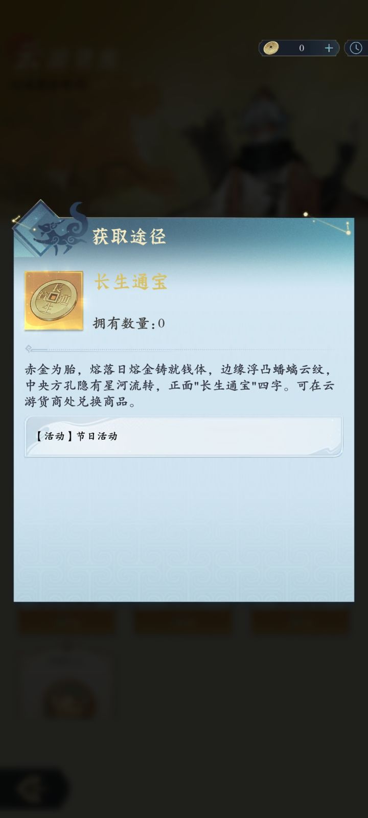 可以囤?截图