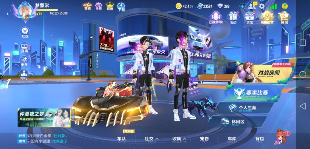 分身术 2