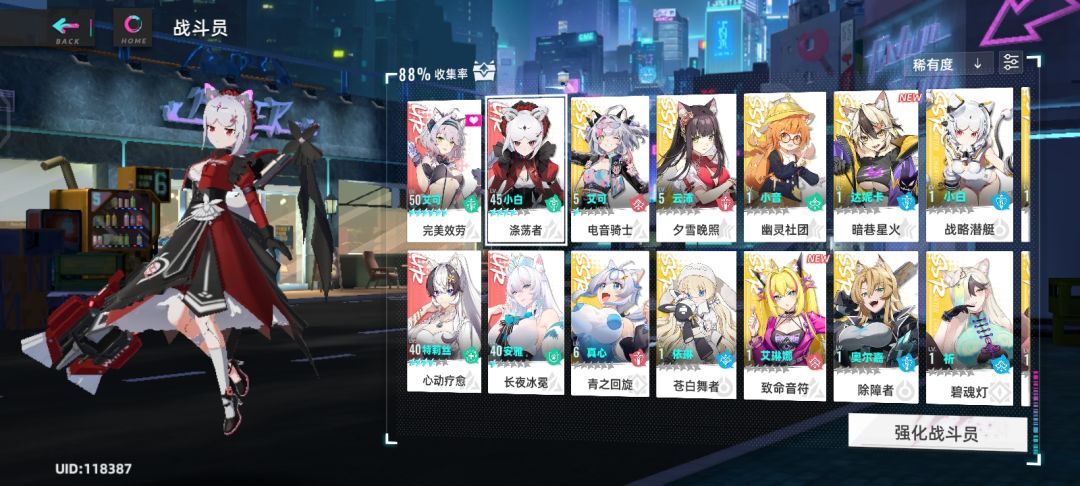 up概率是1/2+第二个必出up=必歪 1