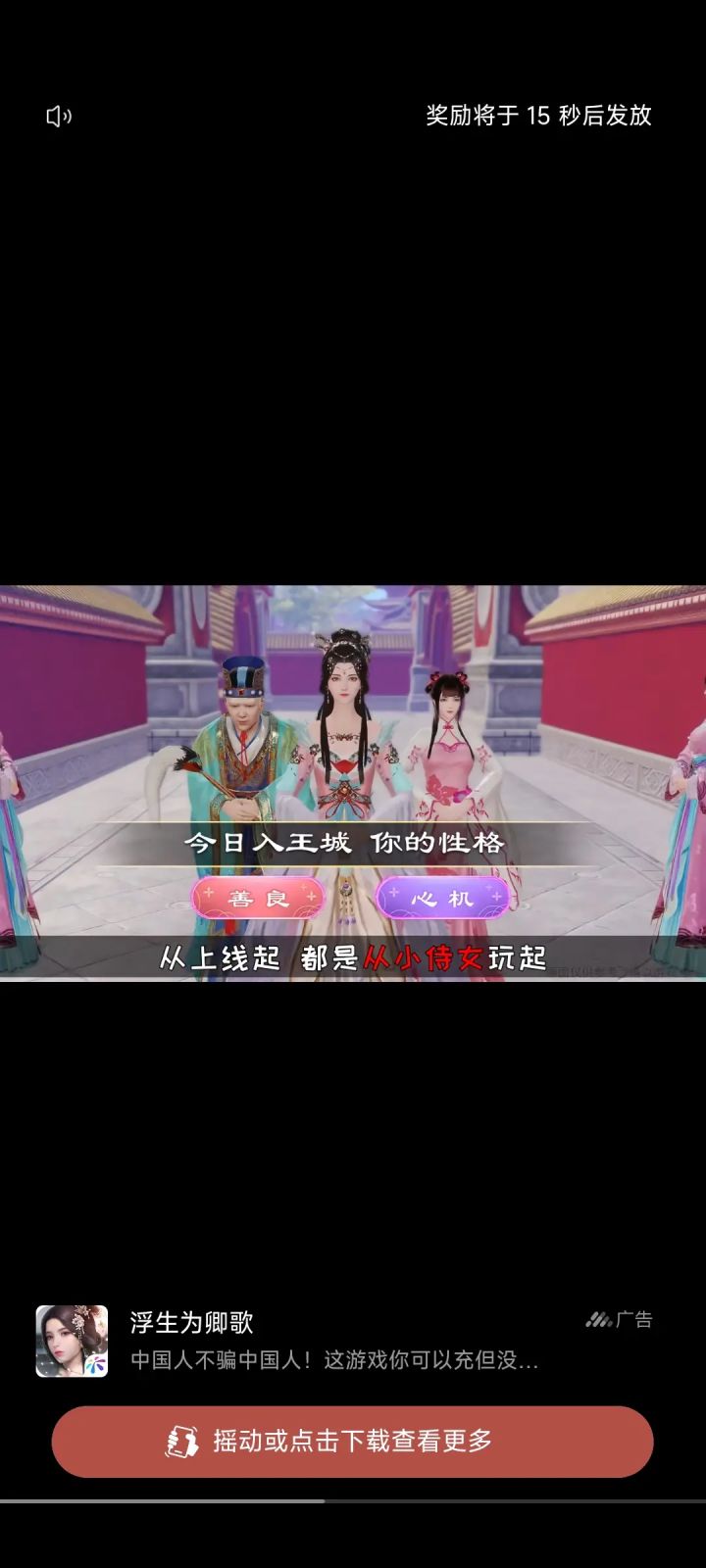 体验了说说感受截图