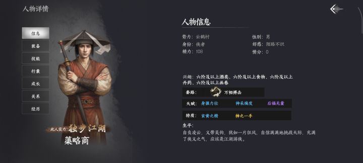 九饵鱼竿截图
