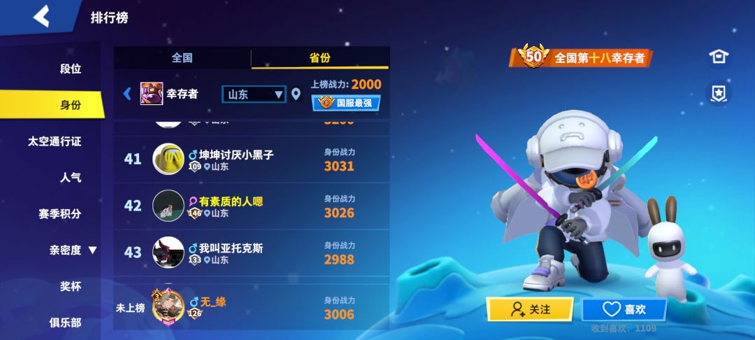这是怎么回事 1