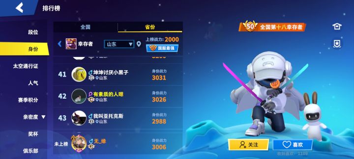 这是怎么回事截图