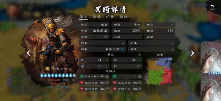 逐鹿最强永动机截图