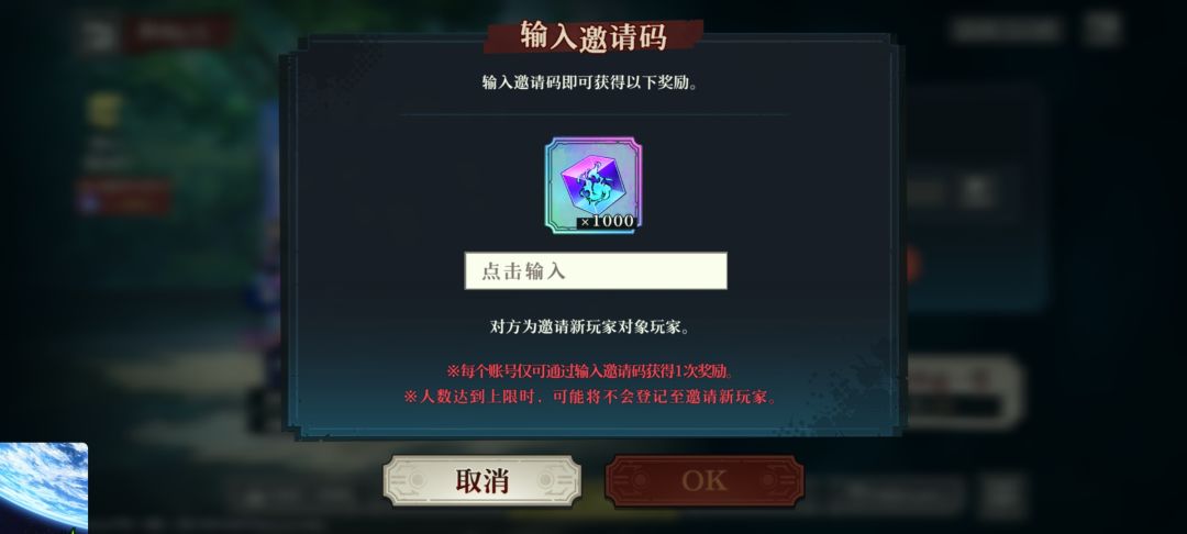 TW, HK, MO区的来诚信互换一破五条悟和专武 1