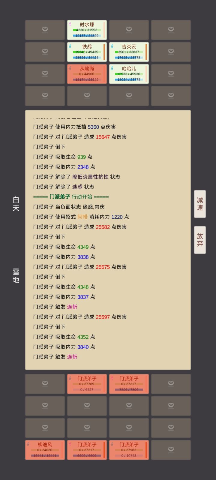 可以被自己杀死啊截图