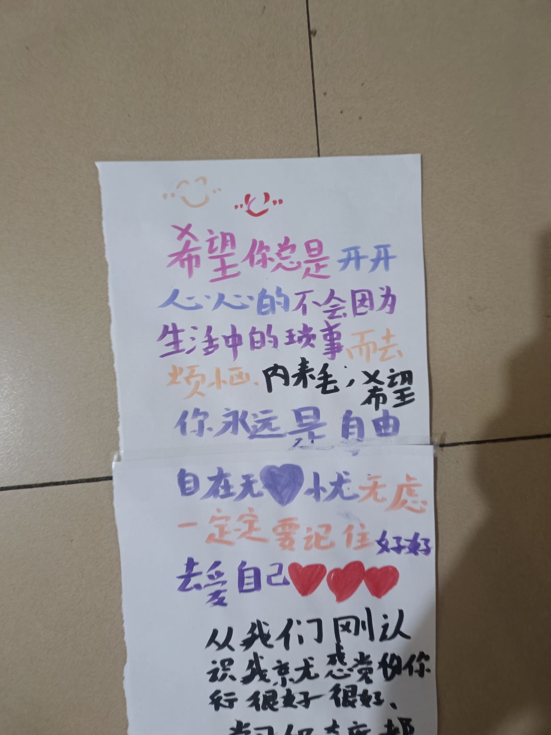 动态图片 4