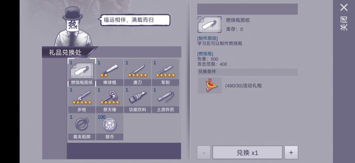 应该没有其他的了，走了大部分地图截图