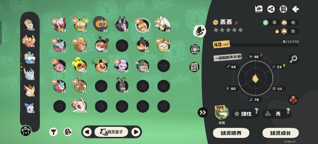 野生赛季炫彩! 2