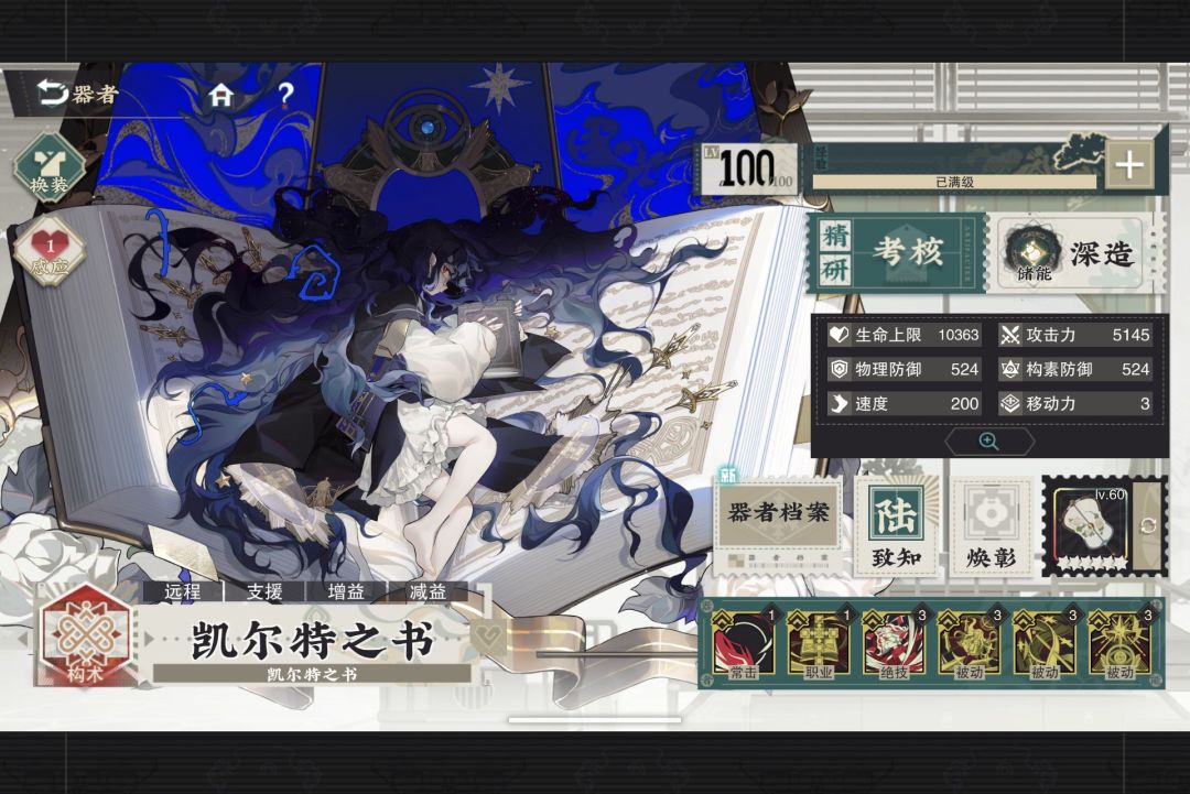 概率比想象的高啊 1