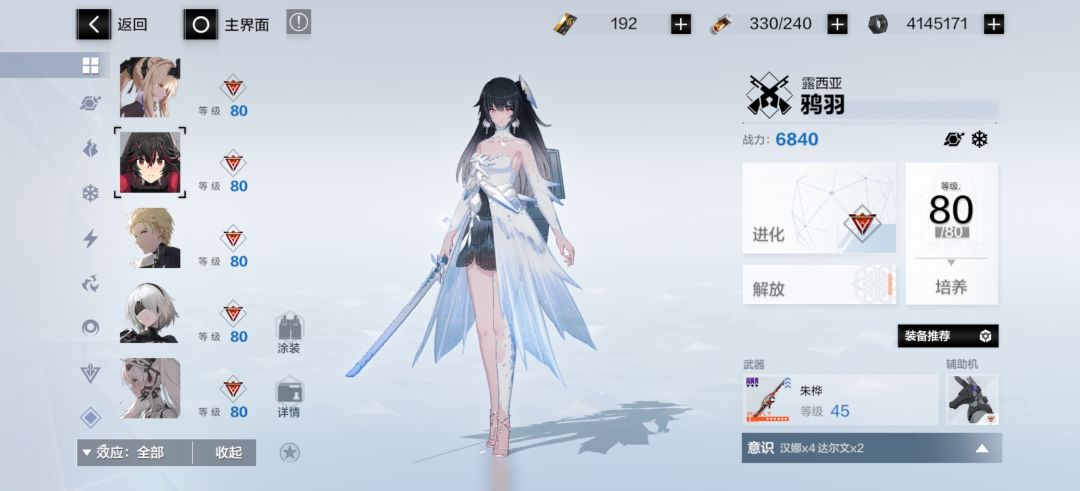 求指点 3