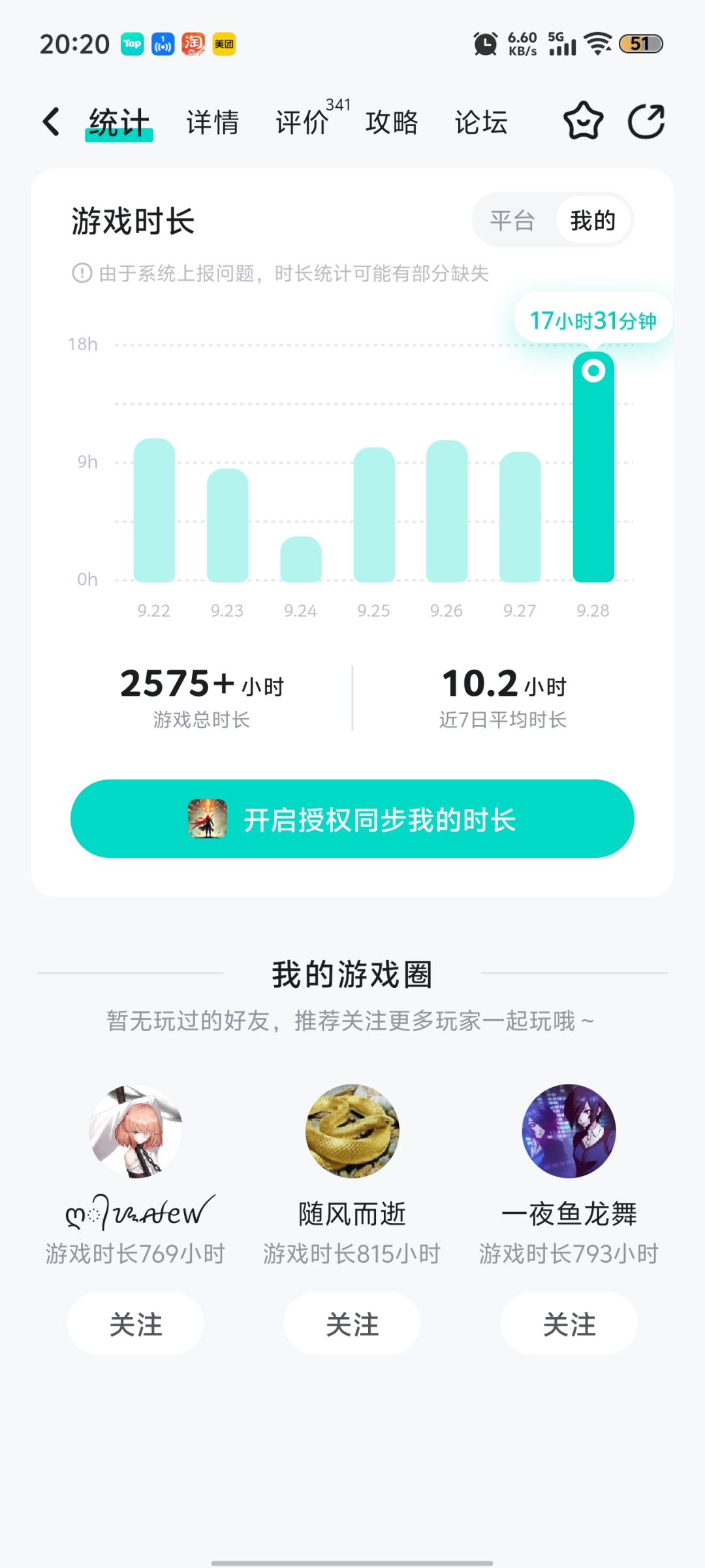 陪伴 1