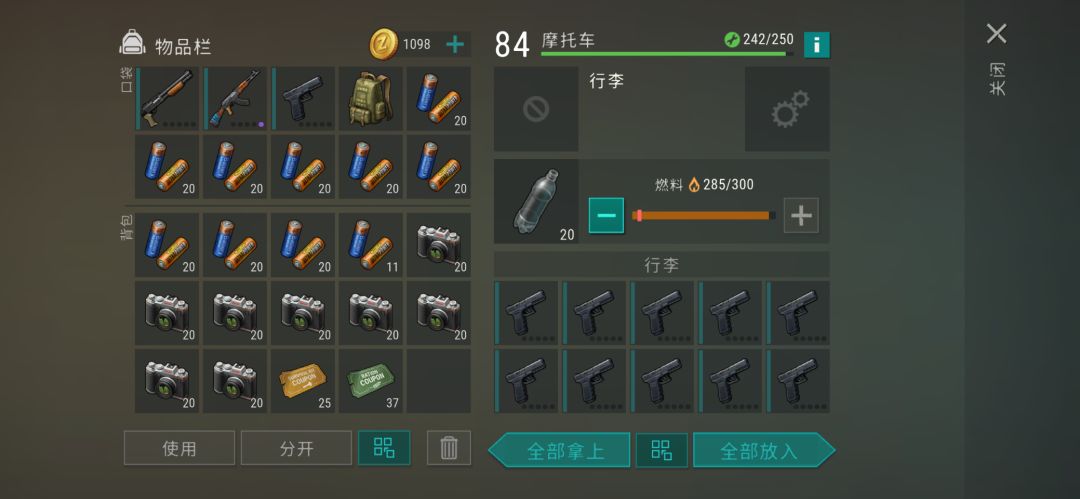 抄家mikehawk.99之百万撤离 2