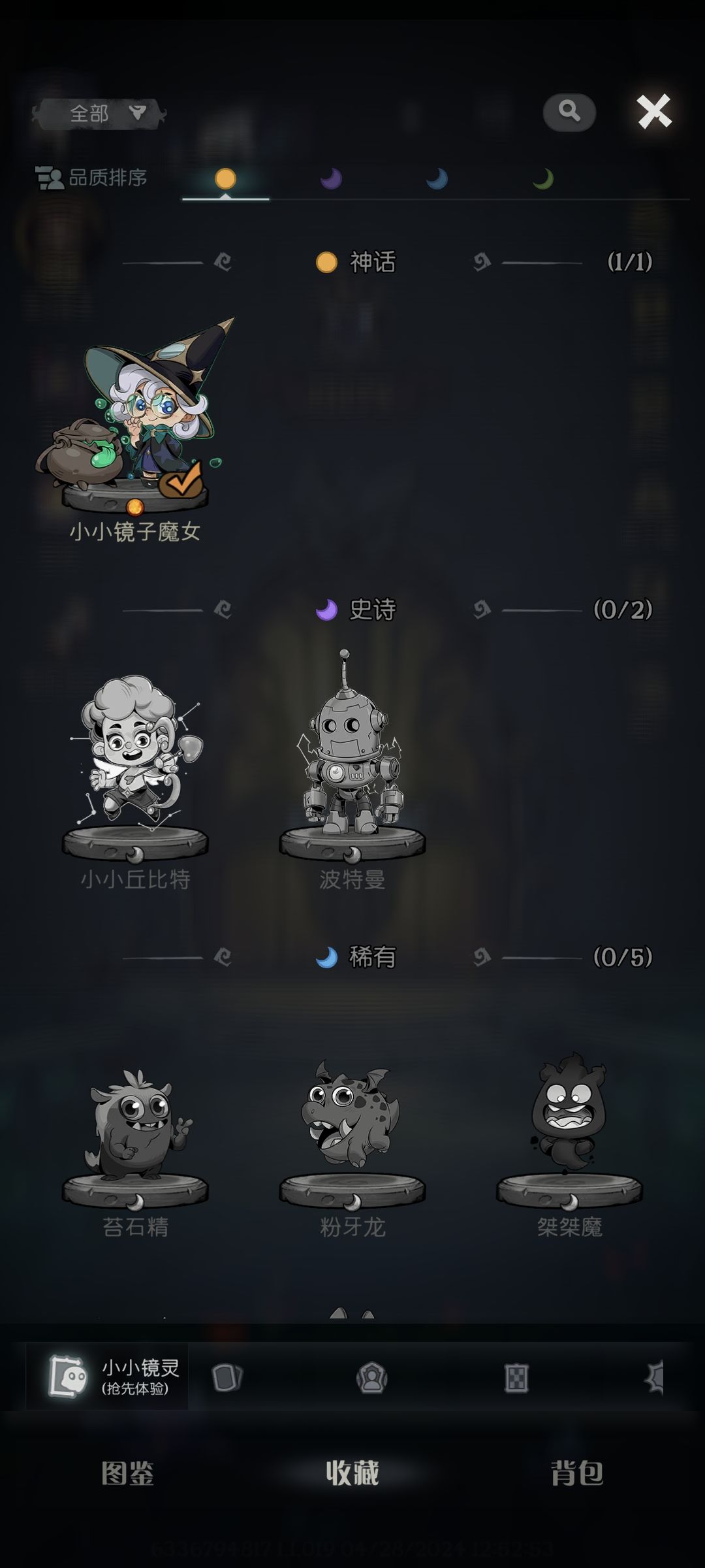 我这个算一发入魂吗 2