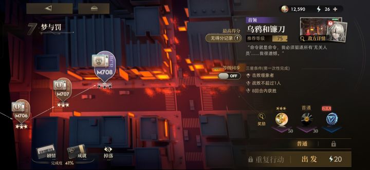 这关有希望自动过么截图