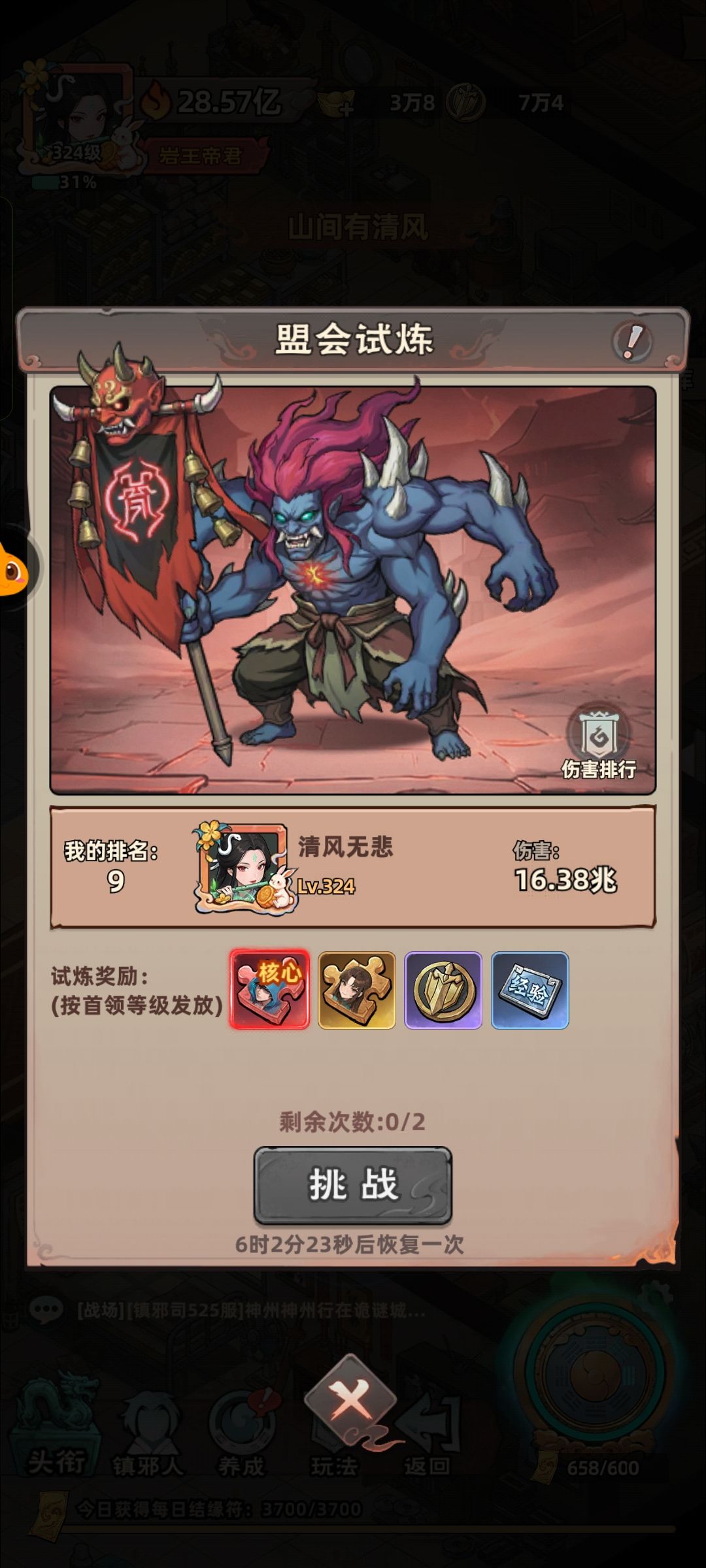 0氪68天, 1