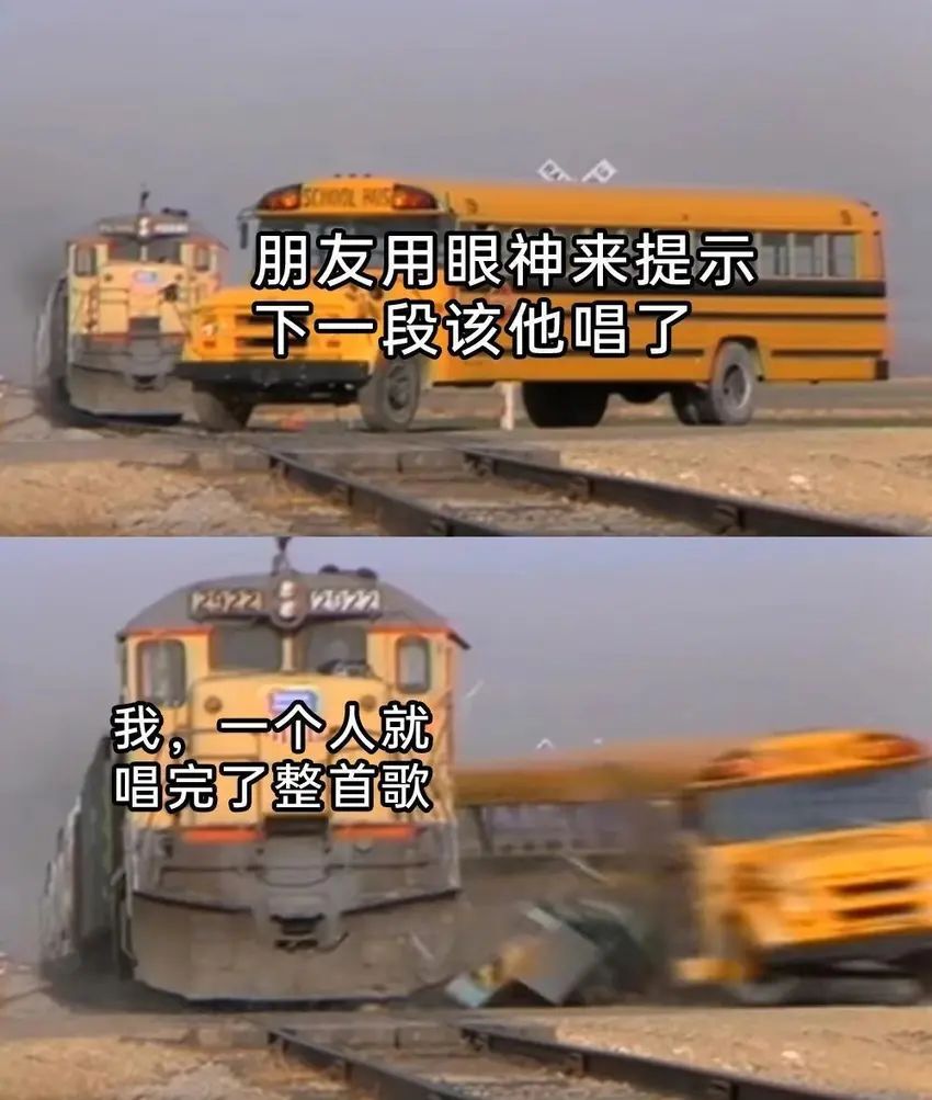 ✨今日份梗图分享第十二期✨ 1