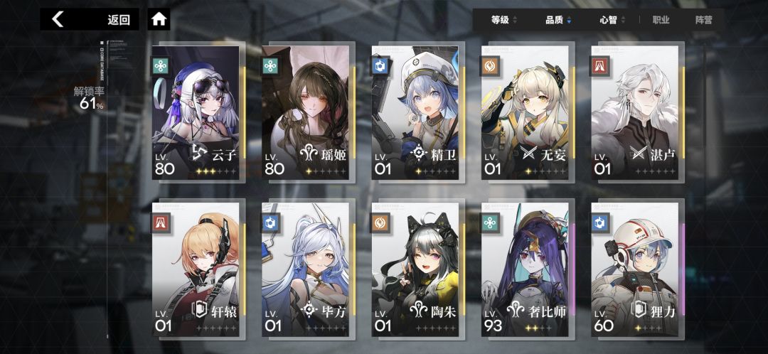 98+30元档今日战果(钻一个没用等着明天大势至) 5