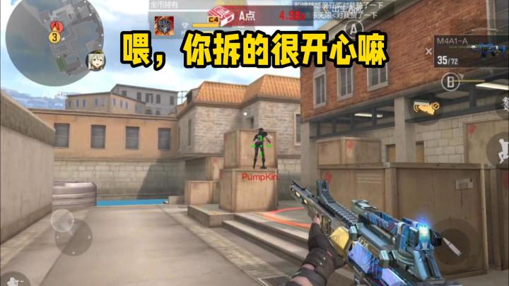 喂,你拆的很开心嘛!截图