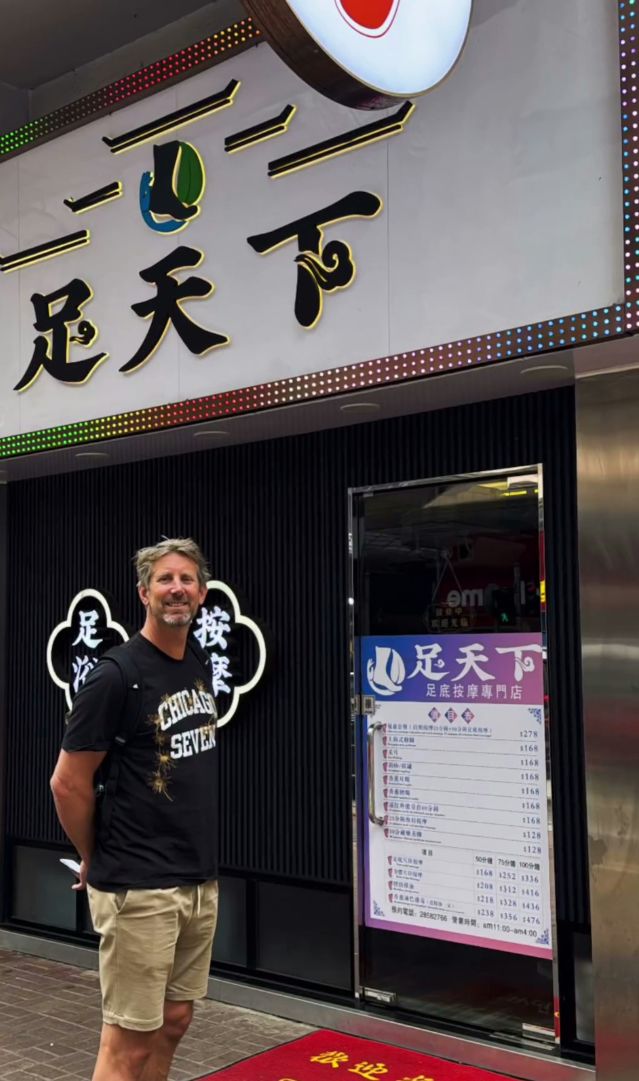 范德萨?截图