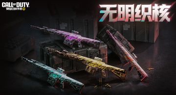 光明未至，织梦先成！无明织核心愿箱即将降临